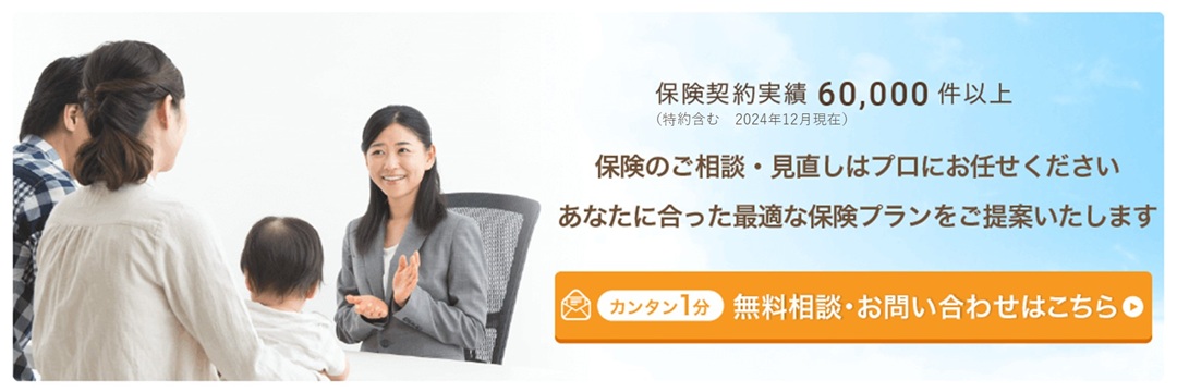 メインイメージ