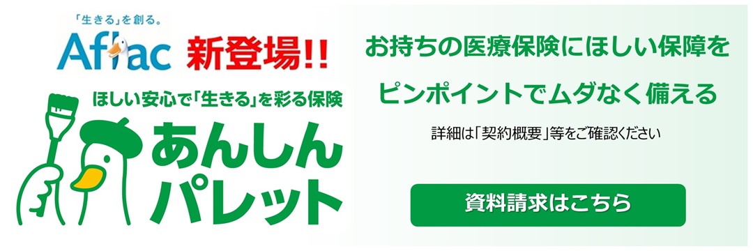 パレット
