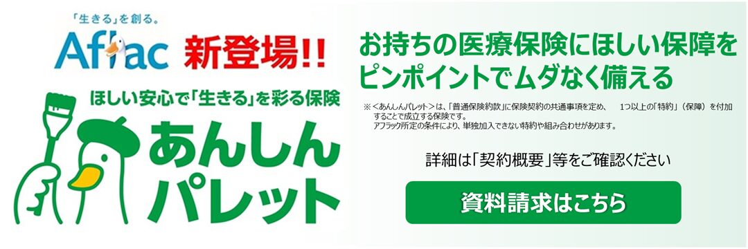 パレット